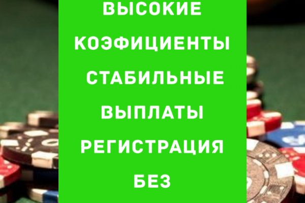 Активная ссылка на кракен