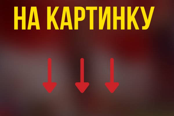 Пользователь не найден кракен даркнет