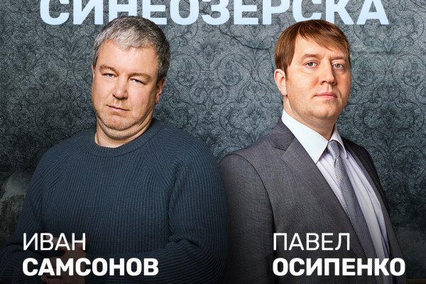 Даркнет официальный сайт на русском