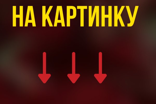 Спрут мега кракен