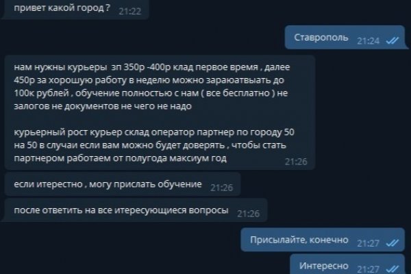 Кракен магазин kraken4am com