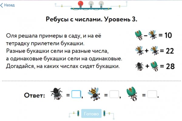 Кракен сайт ссылка тор браузере