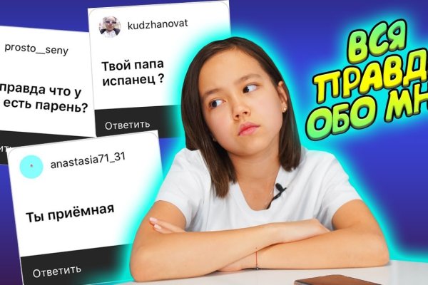 Кракена точка нет