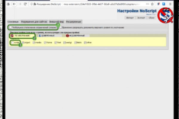 Кракен маркет что