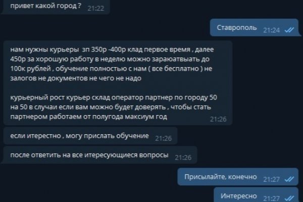 Что вместо гидры